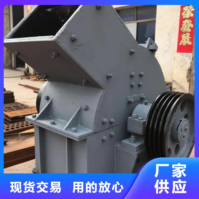 锤式破碎机移动制砂机多年实力厂家