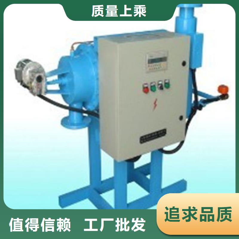 全程水处理器自清洗过滤器畅销本地