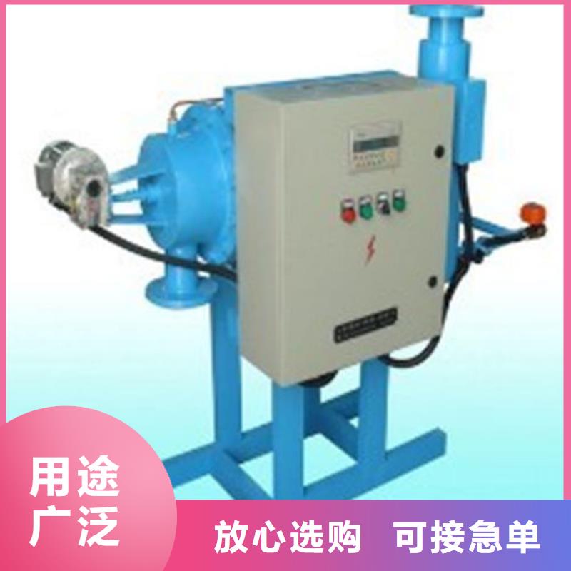 全程水处理器-【旁流水处理器】高品质现货销售