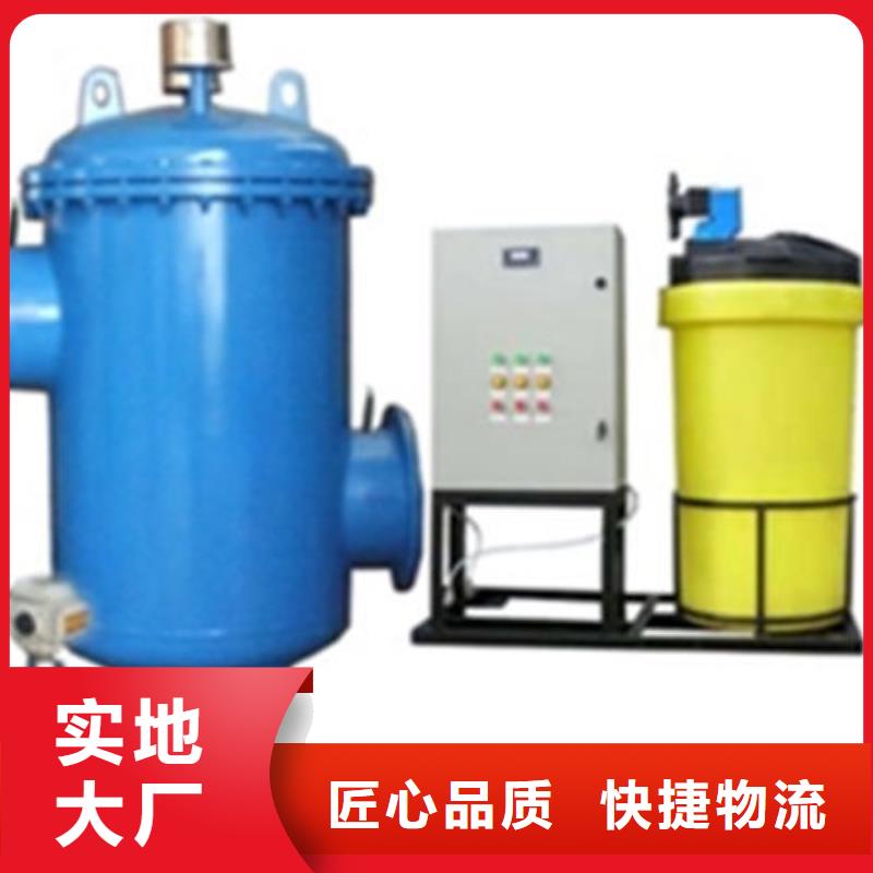 【全程水处理器螺旋微泡除污器信誉有保证】
