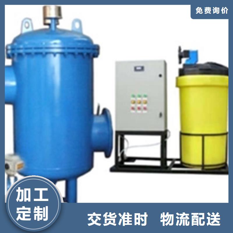 全程水处理器全程综合水处理器厂家自营