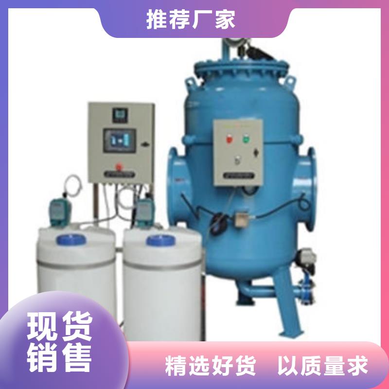 全程水处理器螺旋微泡除污器严格把控质量