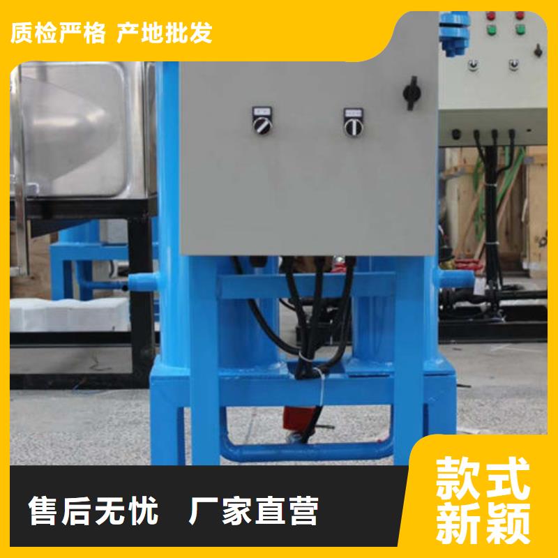 全程水处理器全程综合水处理器厂家自营
