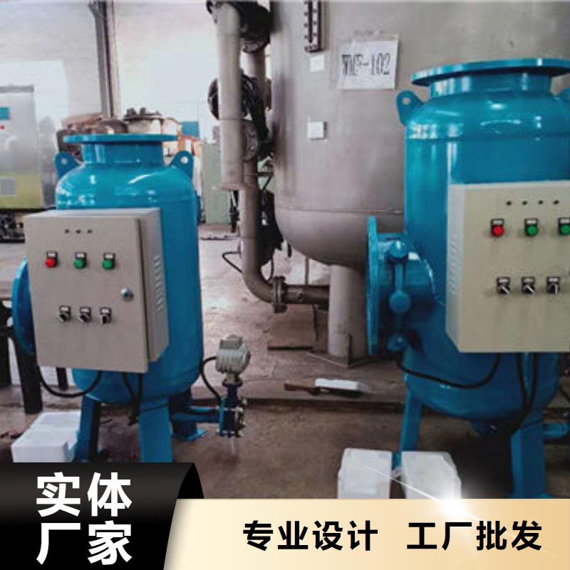 全程水处理器【自清洗过滤器】专心专注专业