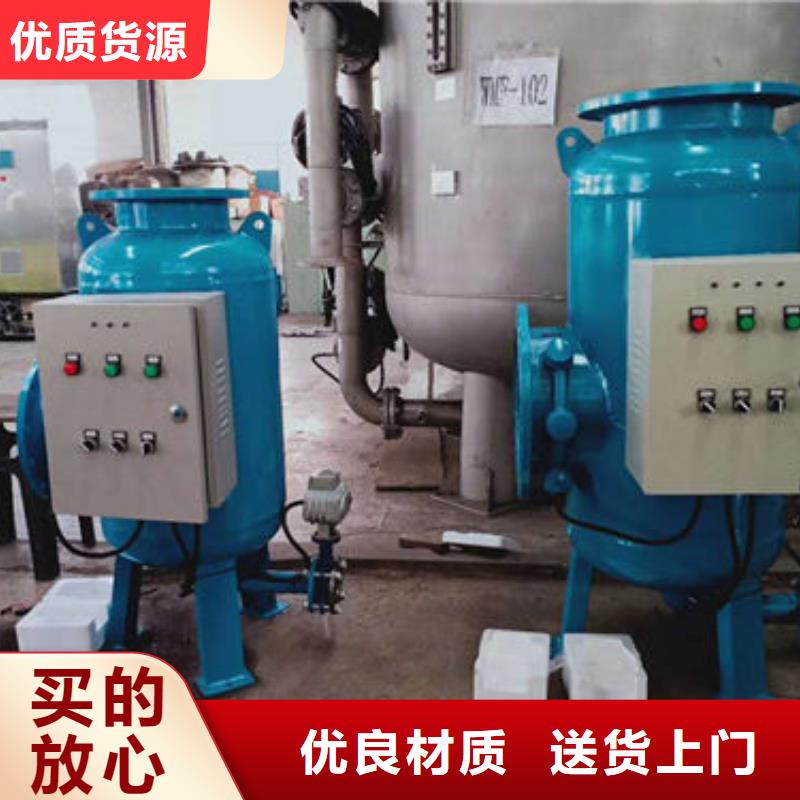 全程水处理器凝结水回收装置符合行业标准