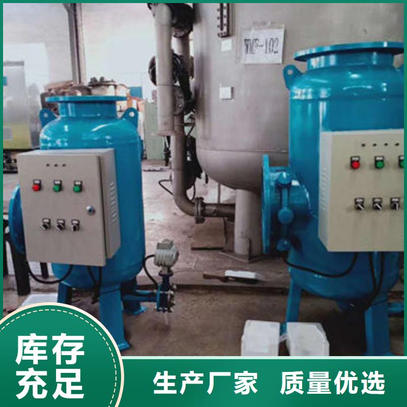 全程水处理器软化水装置品质商家