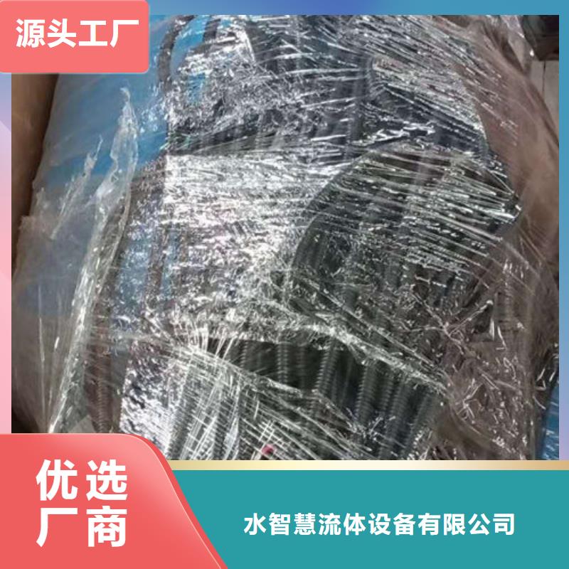 全程水处理器_全程综合水处理器供应商