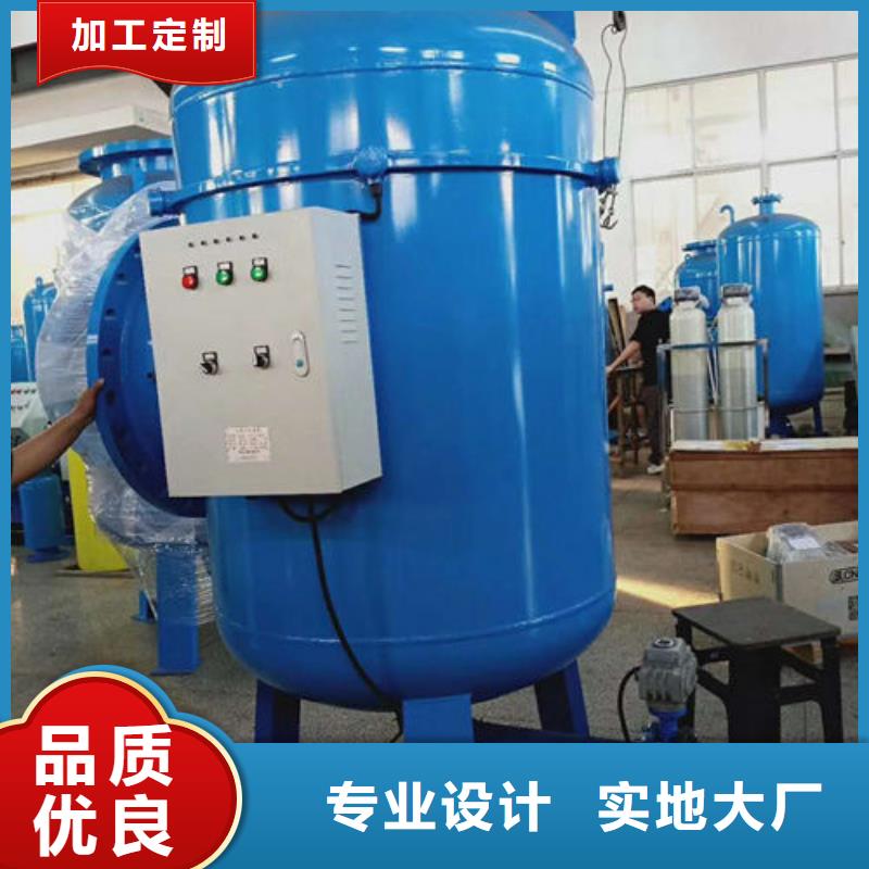 全程水处理器螺旋微泡除污器品质过硬