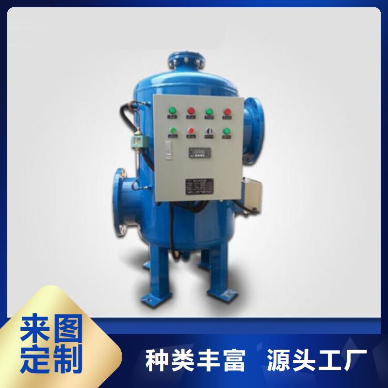全程水处理器真空脱气机优势