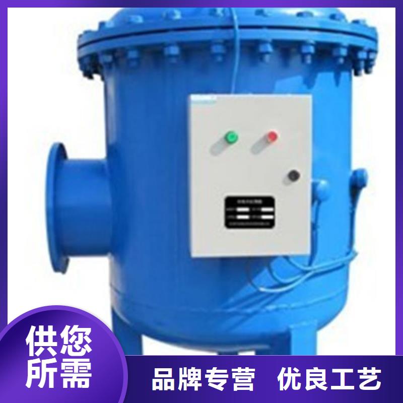 全程水处理器冷凝器胶球自动清洗装置厂家直营