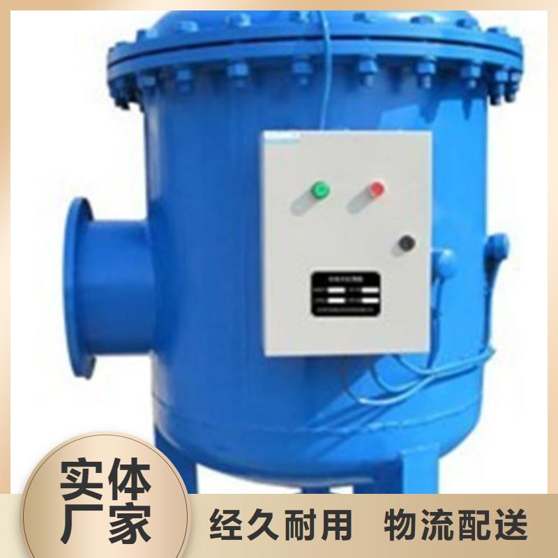 全程水处理器,【冷凝器胶球自动清洗装置】源头厂家来图定制