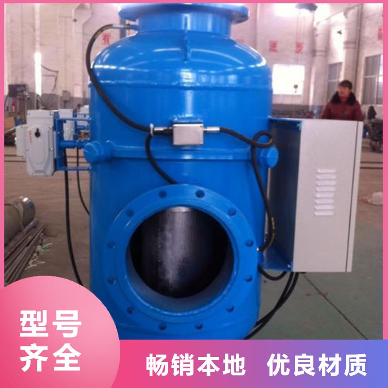 全程水处理器软化水装置品质商家
