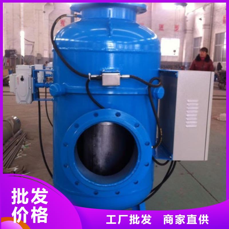 全程水处理器凝结水回收装置符合行业标准