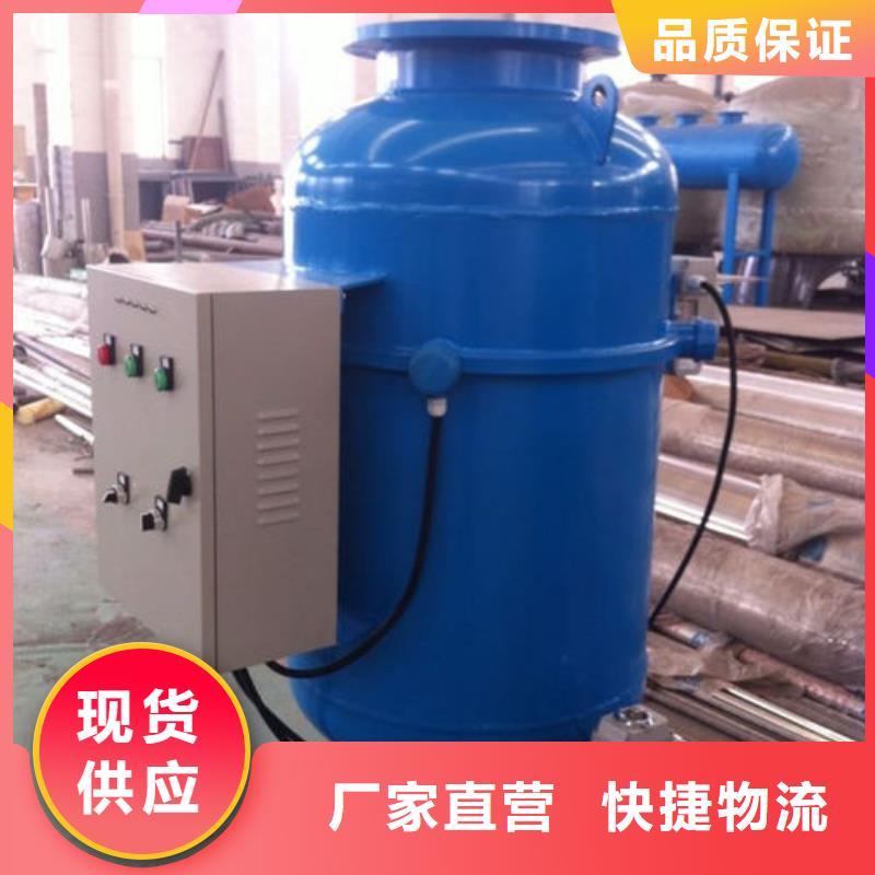 全程水处理器-【旁流水处理器】高品质现货销售