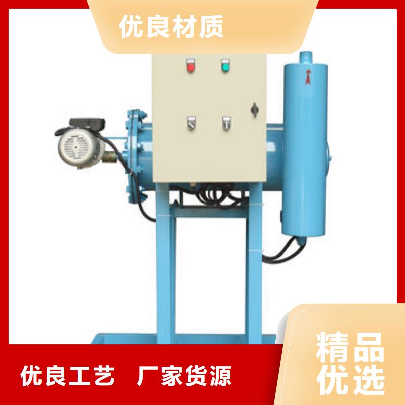 全程水处理器全程综合水处理器厂家自营