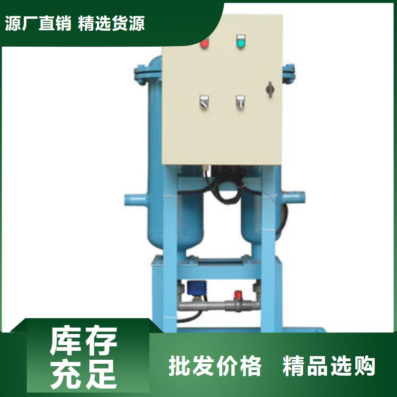 全程水处理器冷凝器胶球自动清洗装置厂家直营