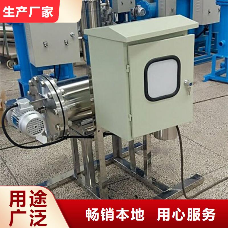 全程水处理器自清洗过滤器畅销本地
