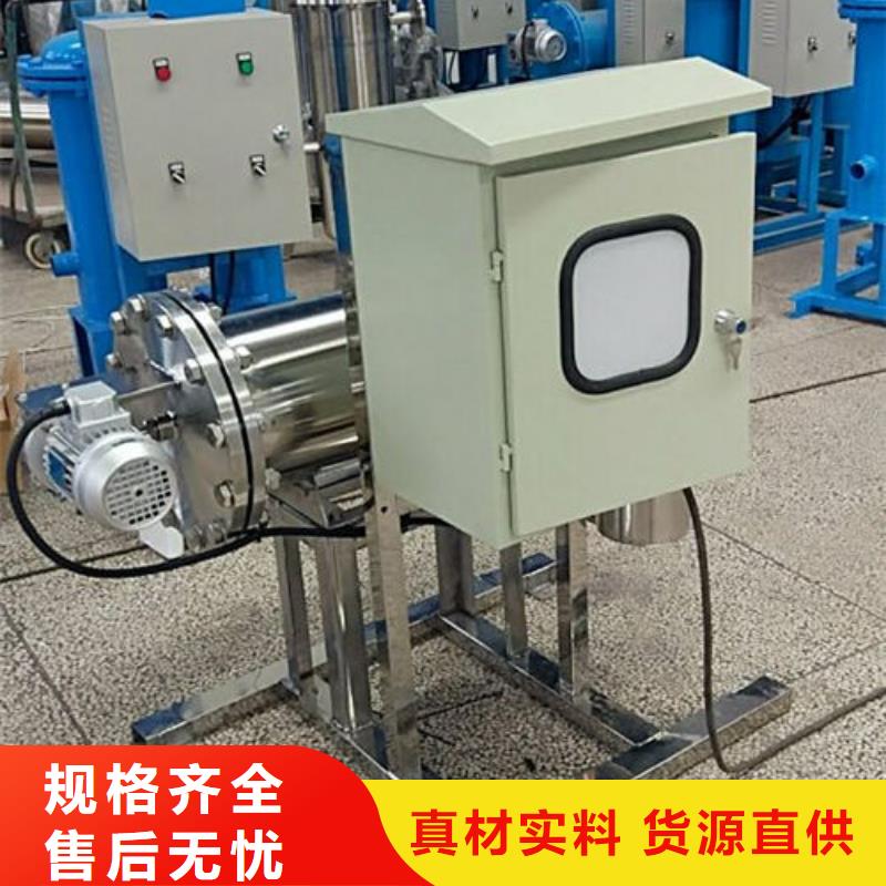 全程水处理器【自清洗过滤器】专心专注专业