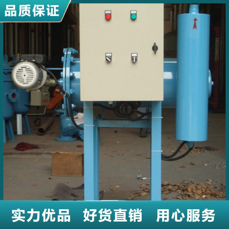 全程水处理器【软化水装置】客户好评