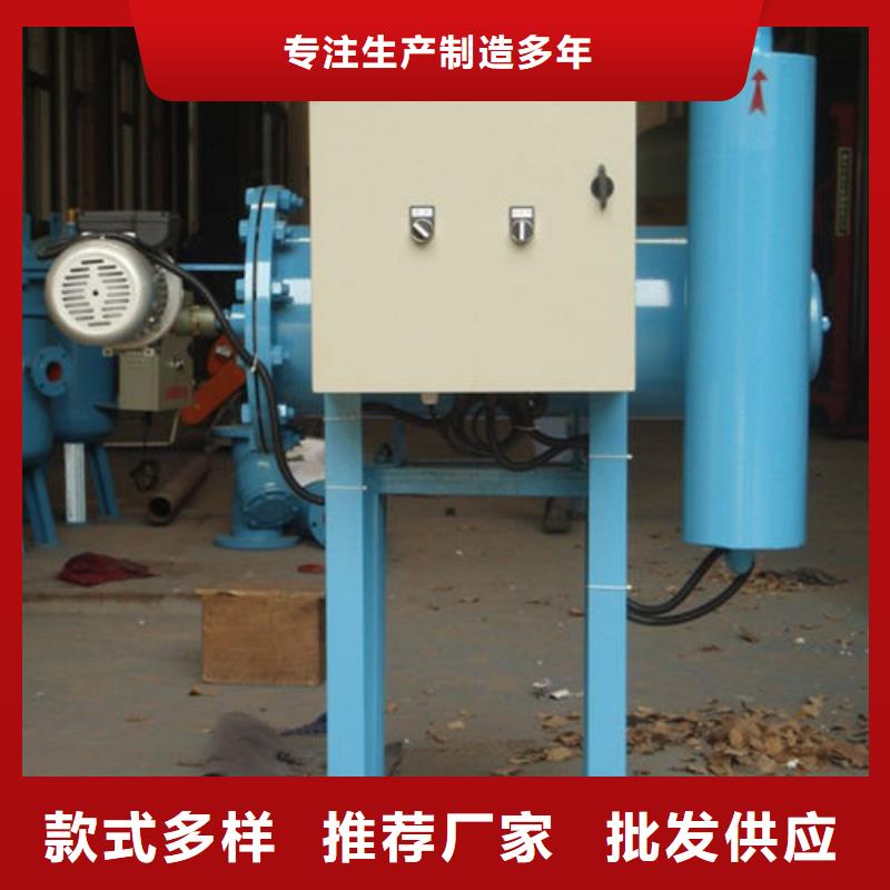 【全程水处理器螺旋微泡除污器信誉有保证】