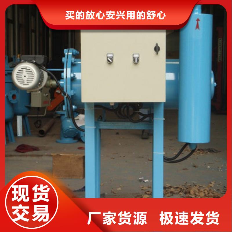 全程水处理器软化水装置品质商家