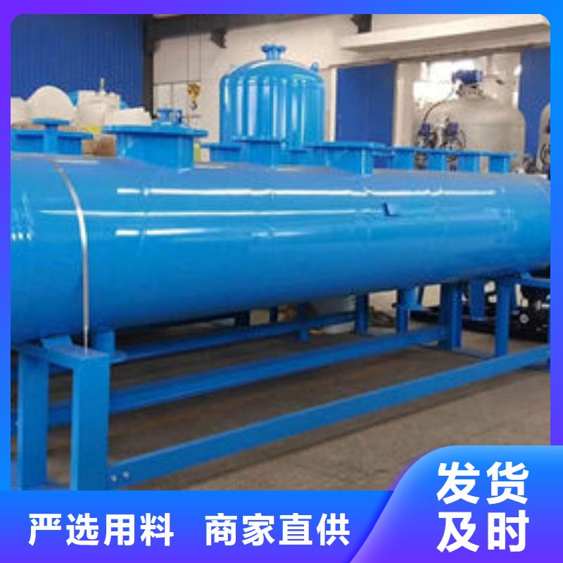 全程水处理器-旁流水处理器对质量负责
