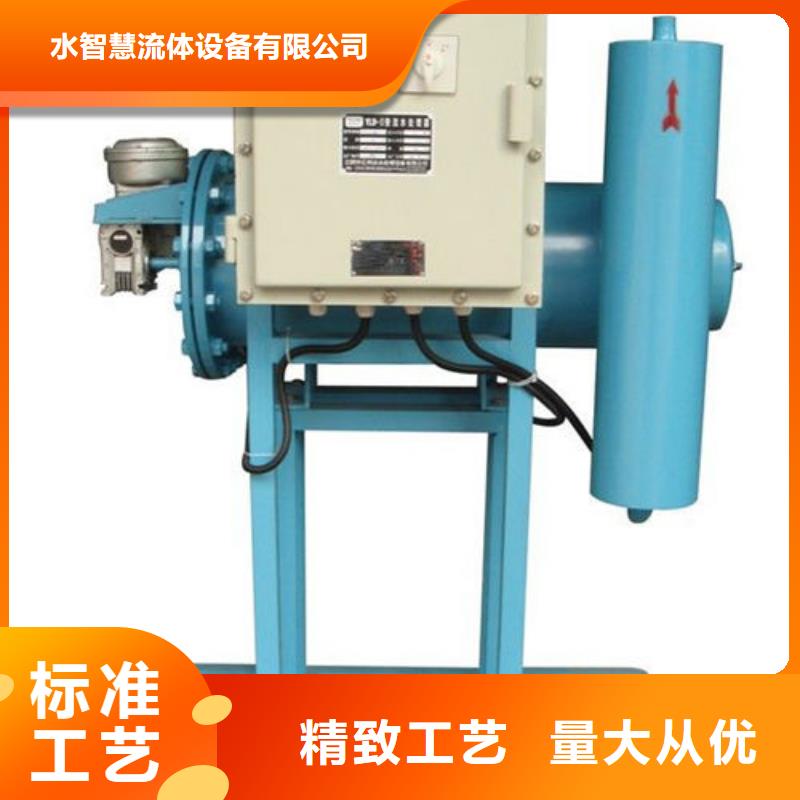 全程水处理器螺旋微泡除污器工厂价格