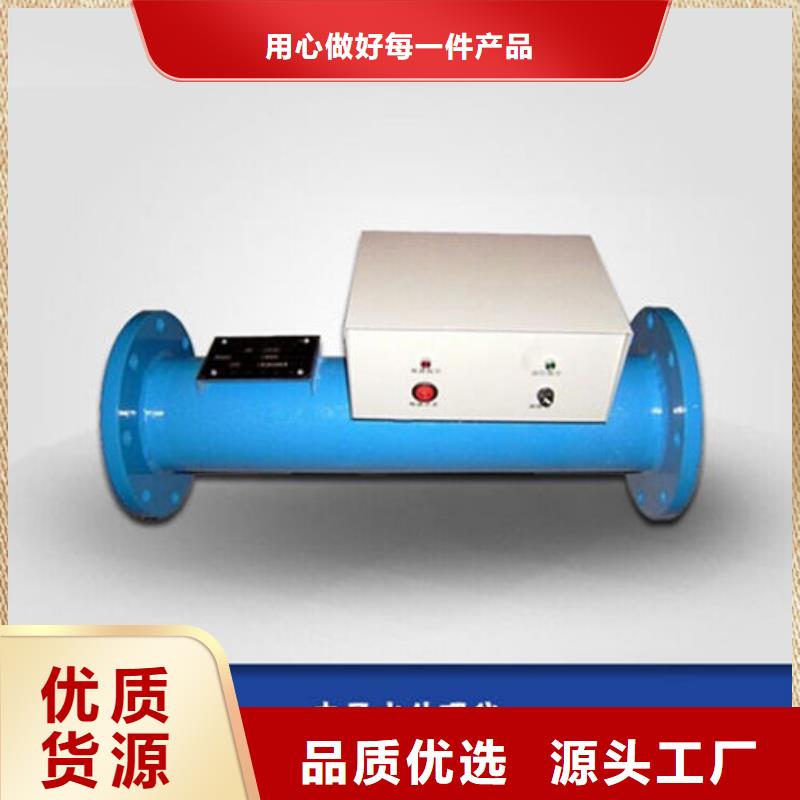 全程水处理器螺旋微泡除污器工厂价格