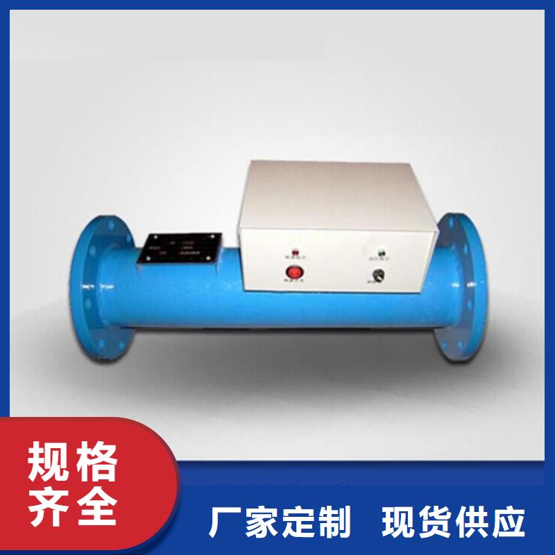 全程水处理器_全程综合水处理器供应商