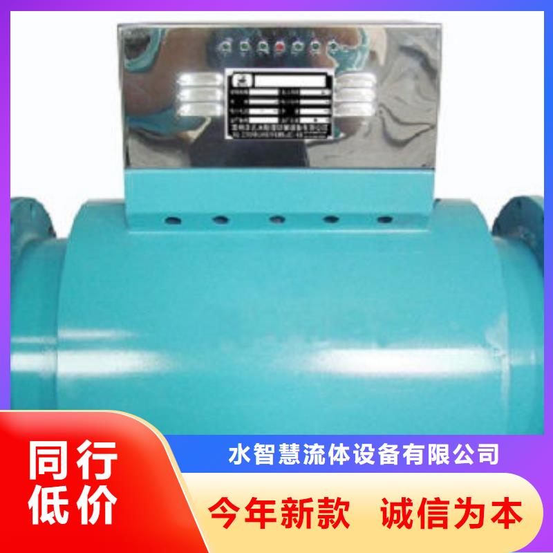 全程水处理器-软化水装置厂家直销售后完善
