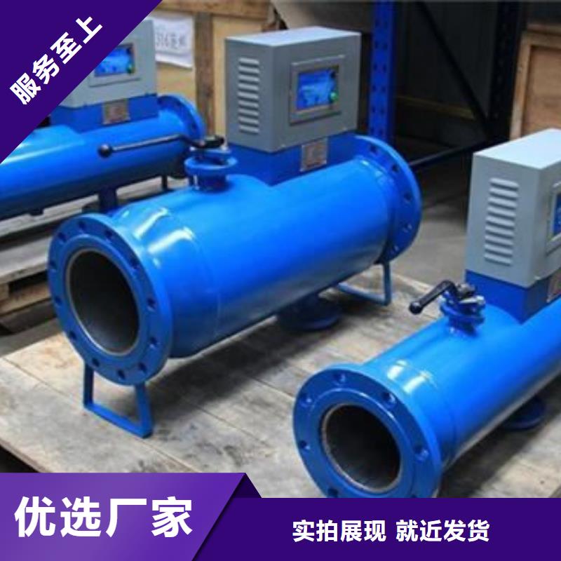 全程水处理器螺旋微泡除污器工厂价格
