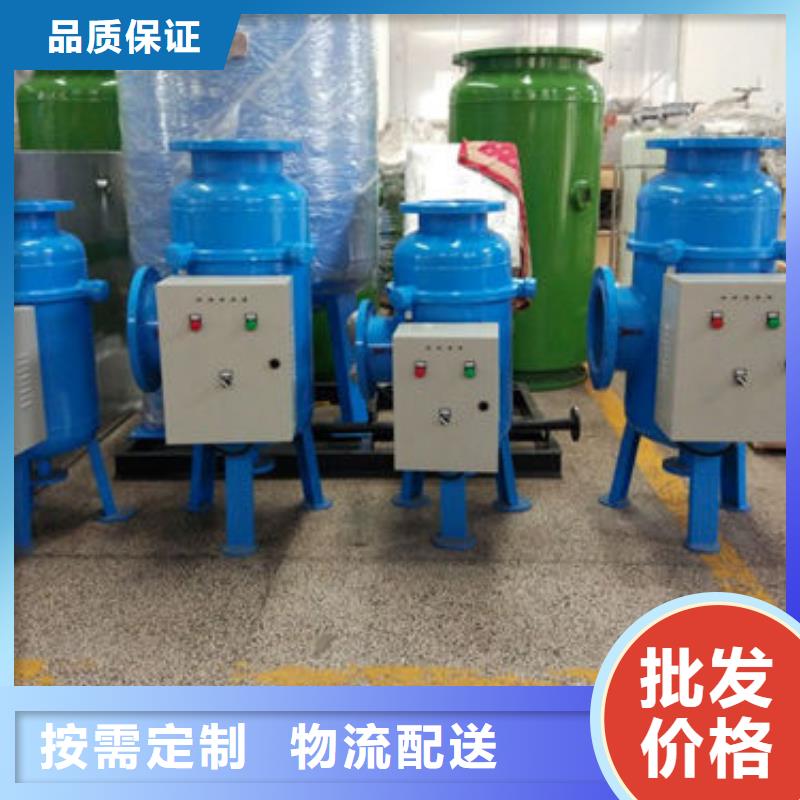 全程水处理器【软化水装置】客户好评