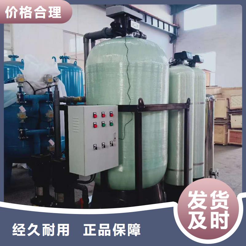 定压补水装置螺旋微泡除污器今年新款