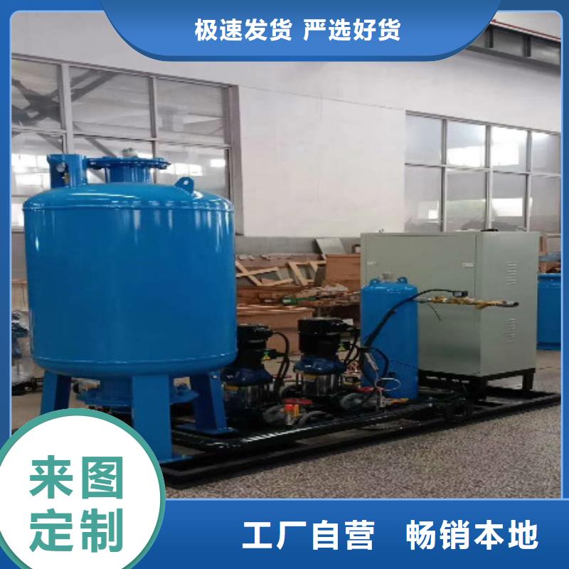 【定压补水装置螺旋微泡除污器丰富的行业经验】