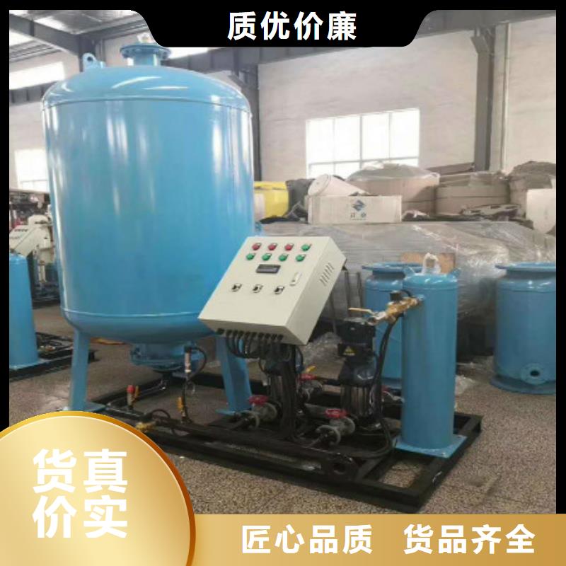 【定压补水装置】软化水装置订制批发