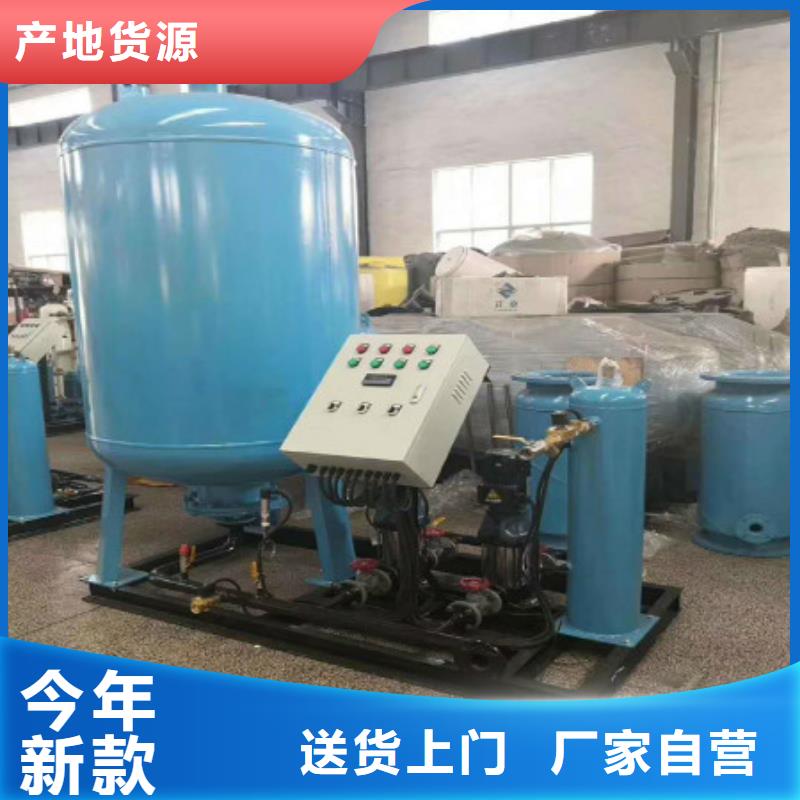 定压补水装置全程综合水处理器质检严格