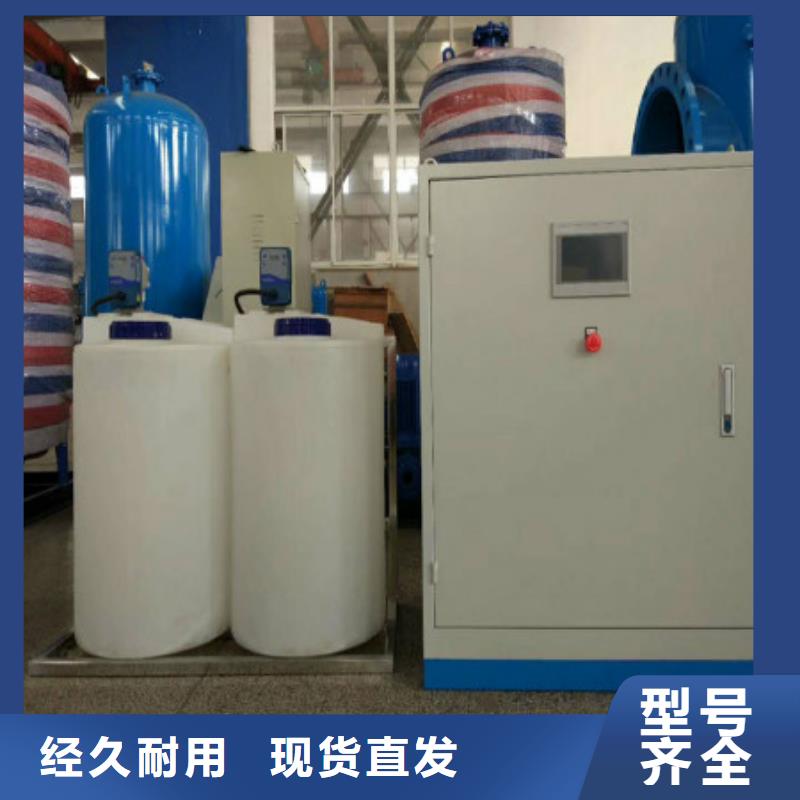 定压补水装置旁流水处理器按需定做