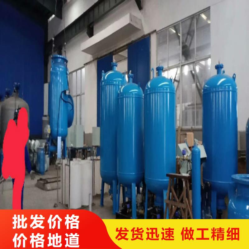 【定压补水装置】软化水装置订制批发