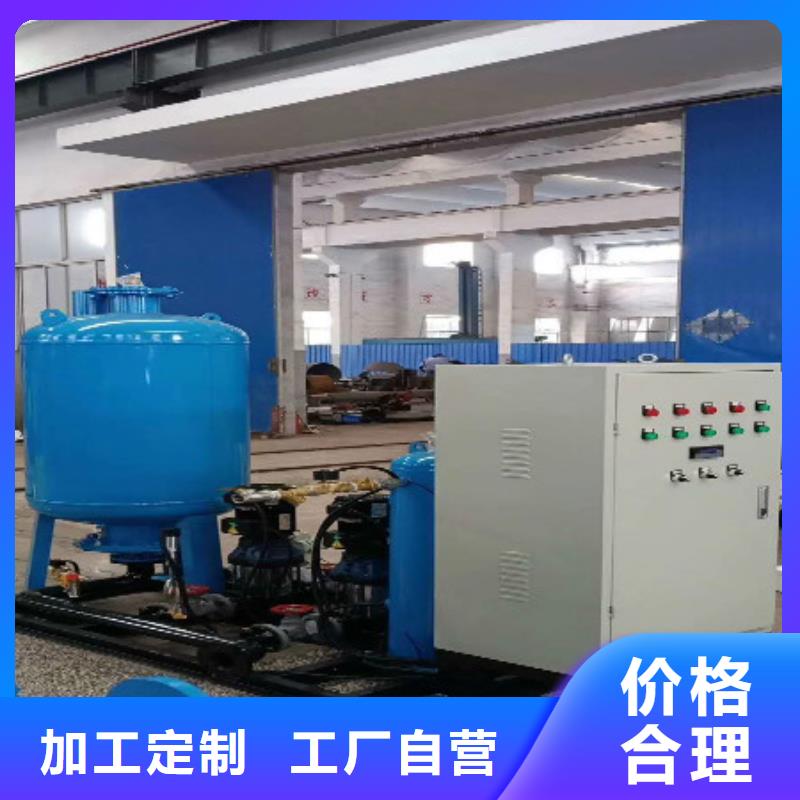 定压补水装置旁流水处理器按需定做