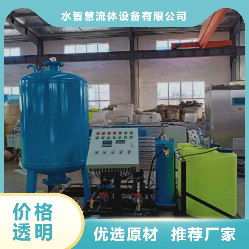 【定压补水装置螺旋微泡除污器丰富的行业经验】