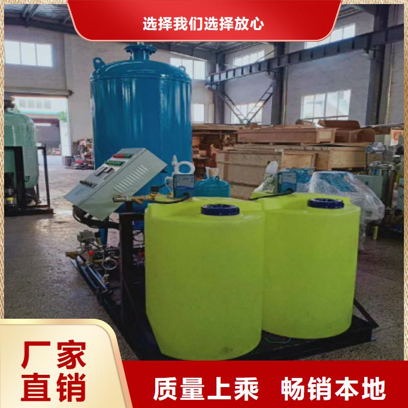 【定压补水装置螺旋微泡除污器原厂制造】