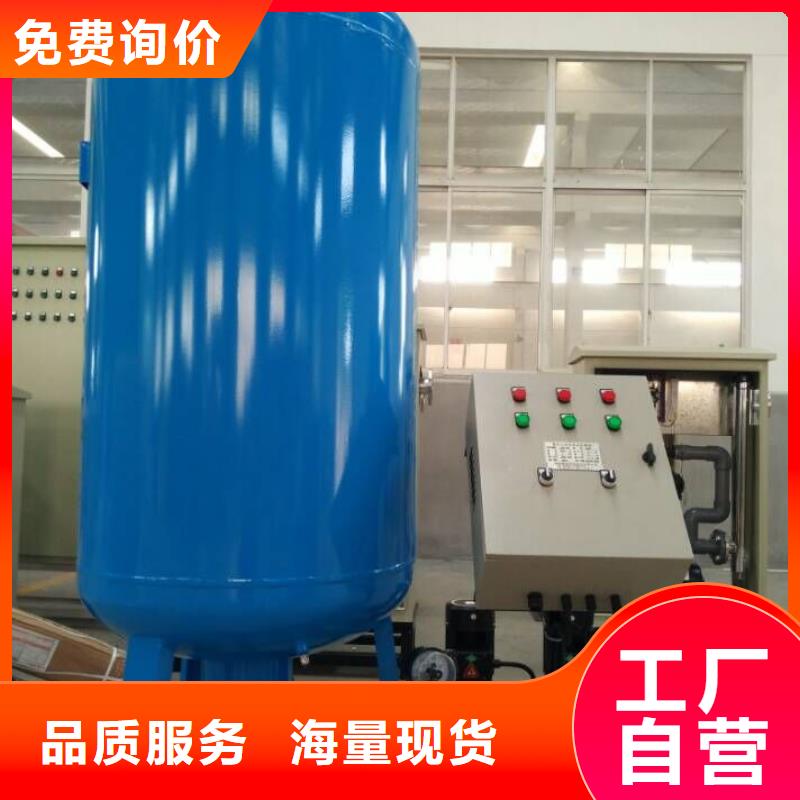 【定压补水装置】全程综合水处理器的图文介绍