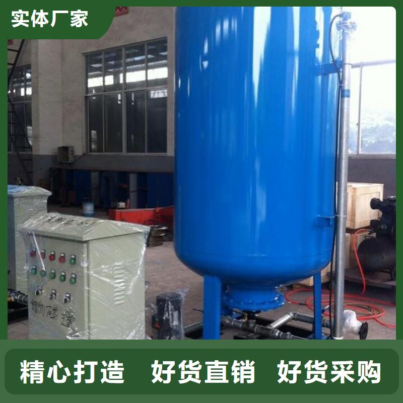 【定压补水装置螺旋微泡除污器丰富的行业经验】