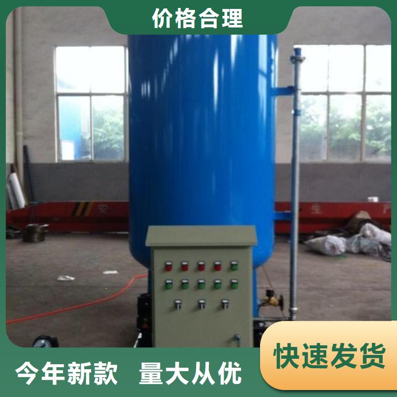 定压补水装置螺旋微泡除污器量少也做