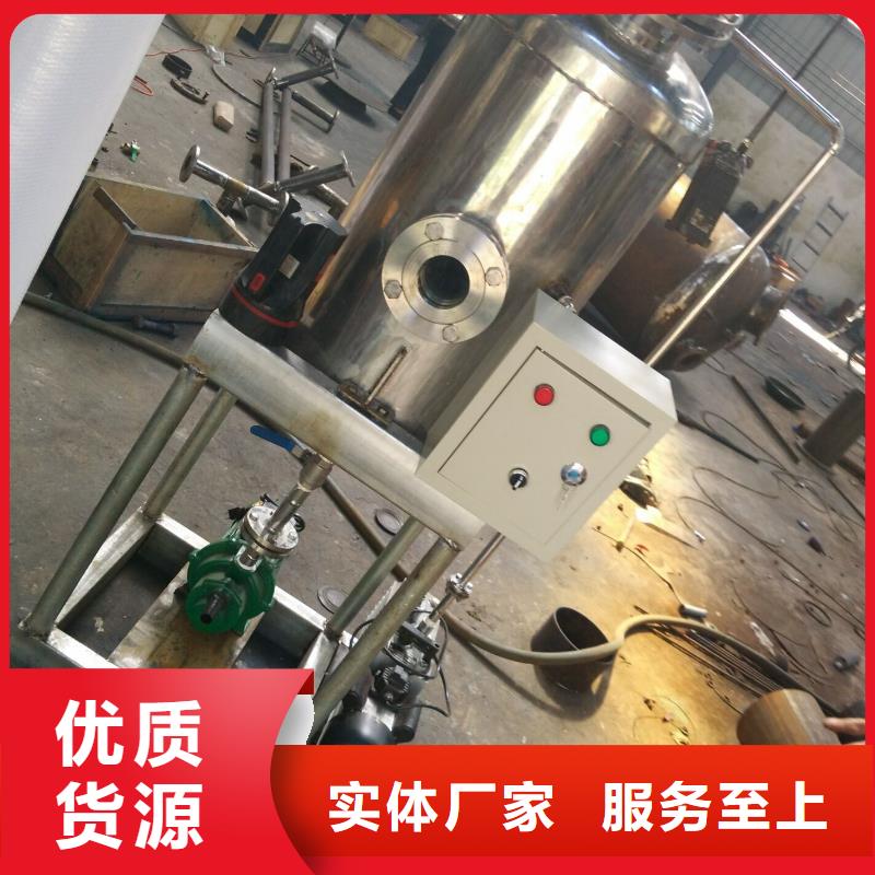 定压补水装置-旁流水处理器产品优良