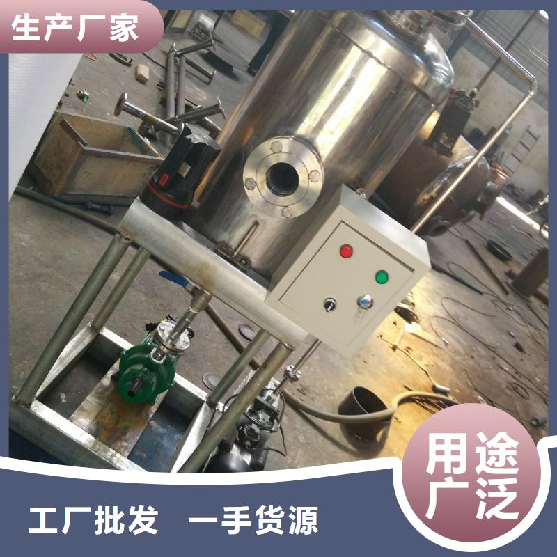 【定压补水装置螺旋微泡除污器应用领域】