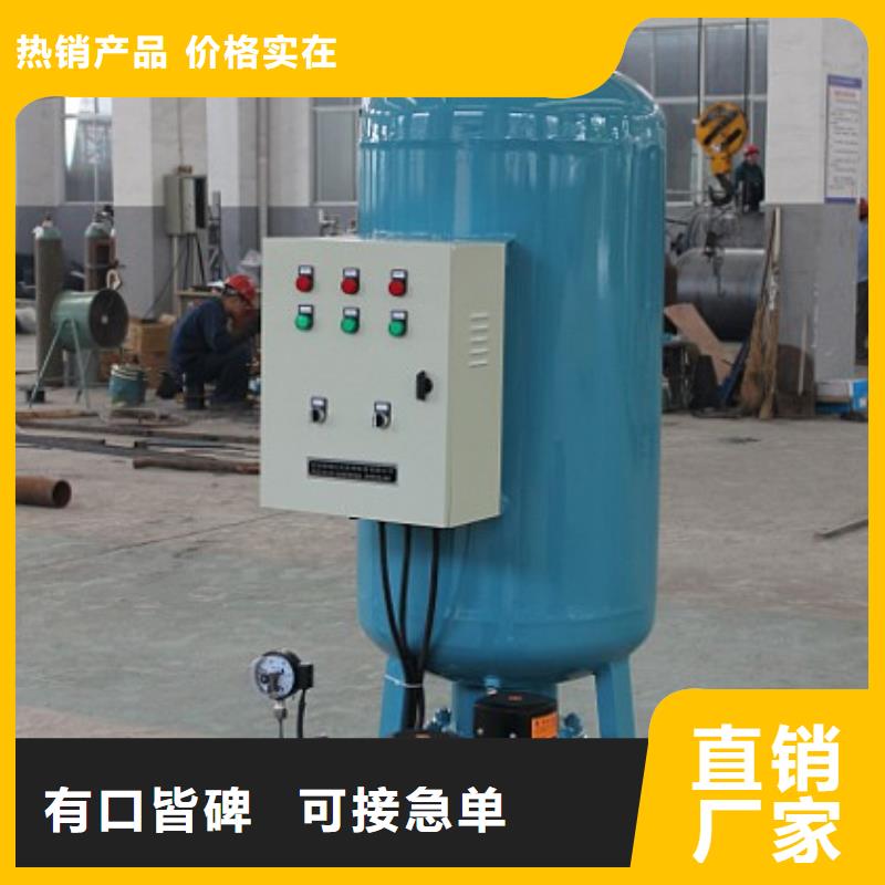 【定压补水装置螺旋微泡除污器原厂制造】