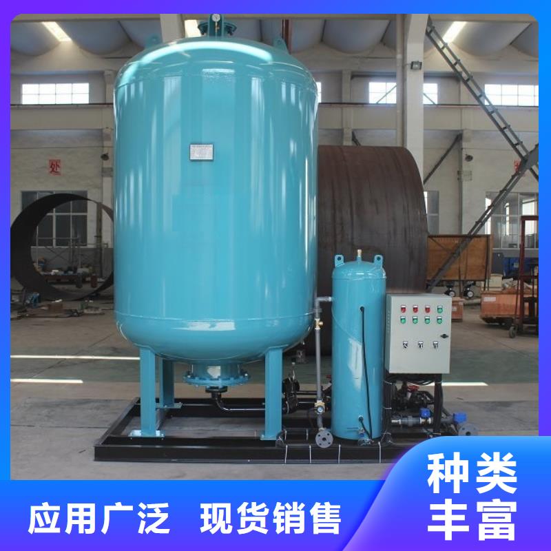 定压补水装置螺旋微泡除污器今年新款