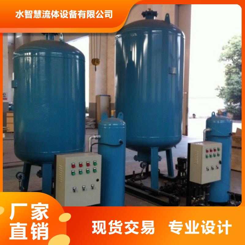 定压补水装置-旁流水处理器产品优良