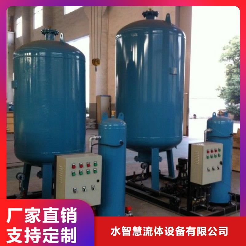 【定压补水装置螺旋微泡除污器原厂制造】